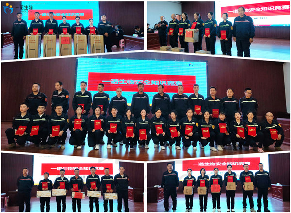 生物基γ-戊內(nèi)酯生產(chǎn)廠(chǎng)家,生物基化學(xué)品生產(chǎn)