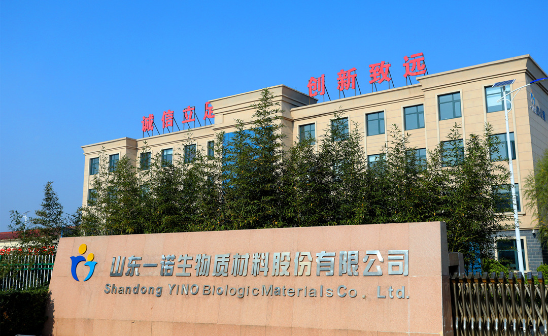 生物基化學品廠家,生物質(zhì)材料供應商