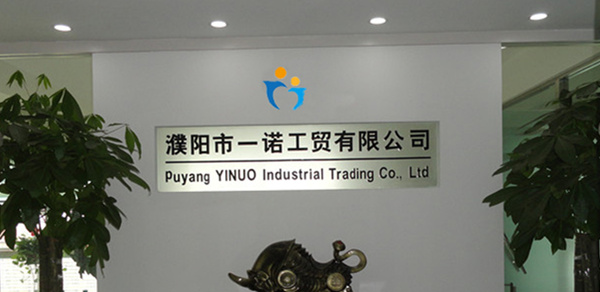 生物質(zhì)化學(xué)品供應(yīng)商