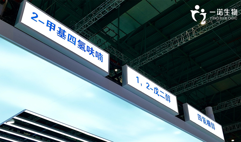 2-甲基四氫呋喃、1,2-戊二醇、四氫糠醇等生物基環(huán)保材料